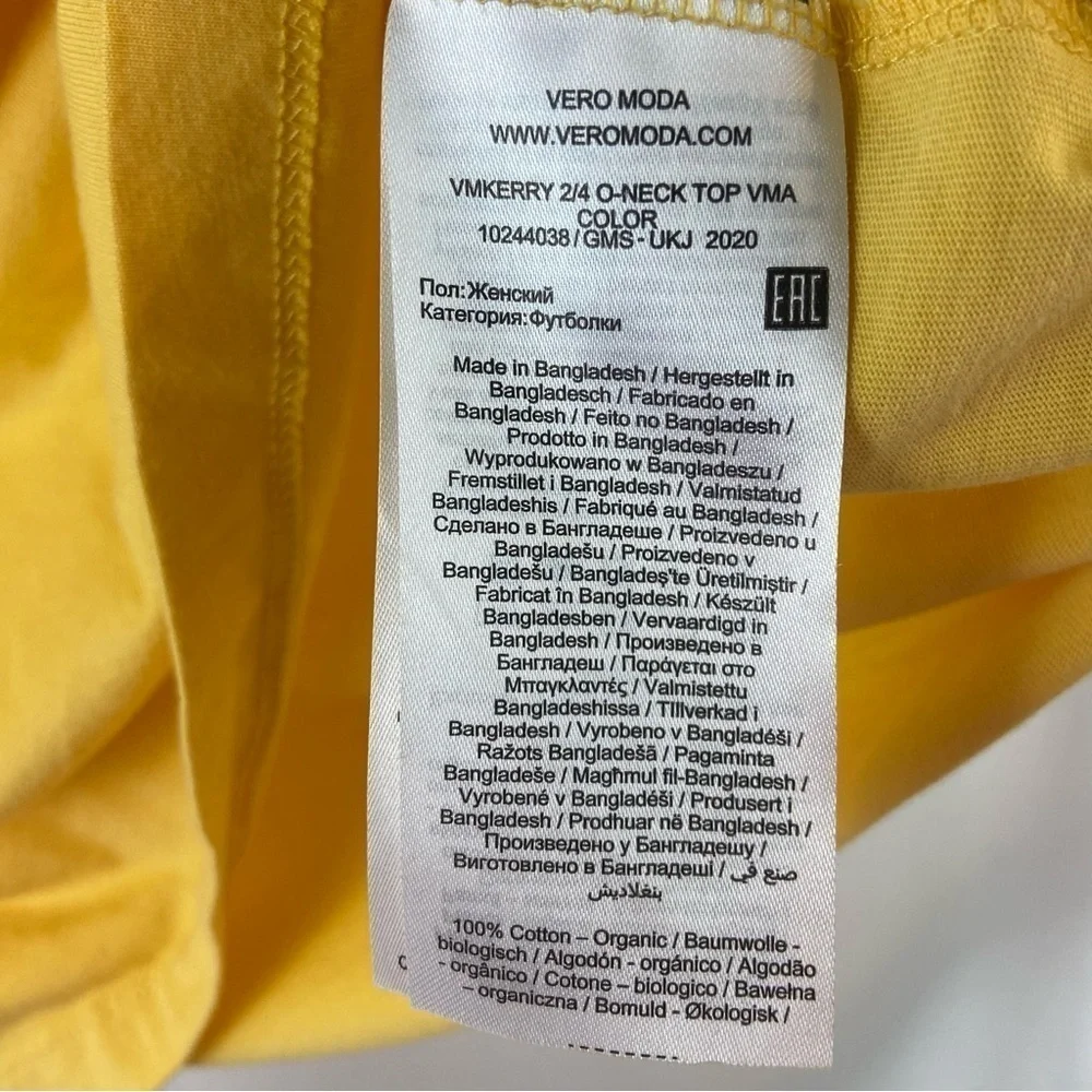 Yellow Puff Sleeve Cotton Top Aware by Vero Moda Women’s Size Large